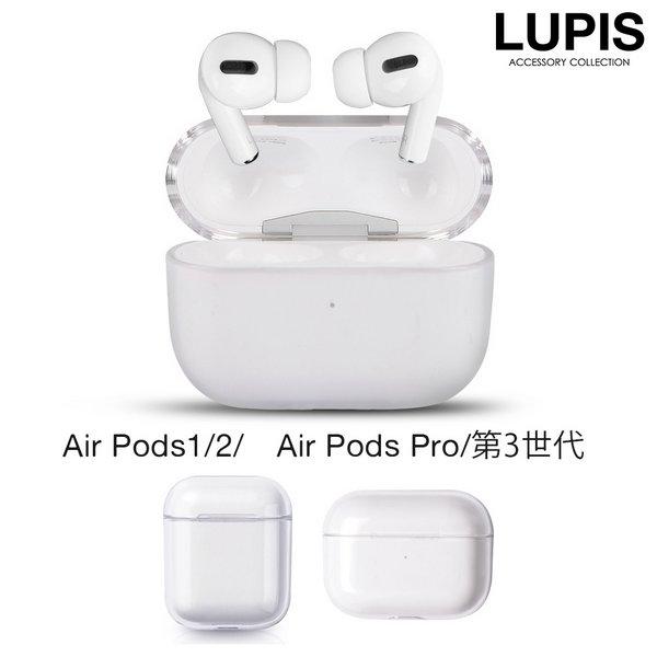 AirPodsケース エアーポッズケース AirPods AirPods3 AirPods2