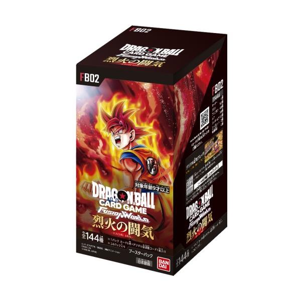 ドラゴンボール フュージョンワールド 烈火の闘気 20ボックス テープ