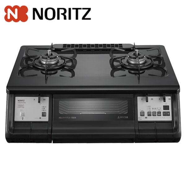 ノーリツ（NORITZ） ガスコンロ 都市ガス12A/13A用 プロパンガス(LP