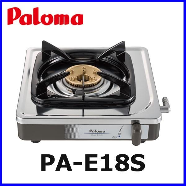 パロマ（Paloma） ガスコンロ PA-E18S プロパンガス用 都市ガス用