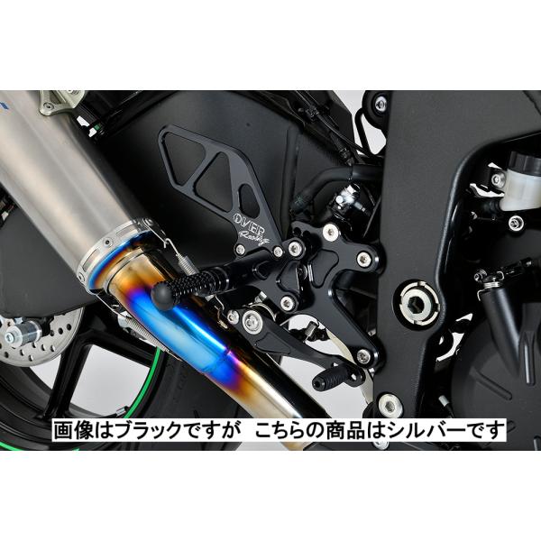 取引 OVER RACING オーヴァー バックステップ 4ポジション シルバー ZX-6R