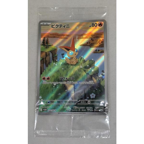 moetaku_rc-itsjmp09kf1g-w9el