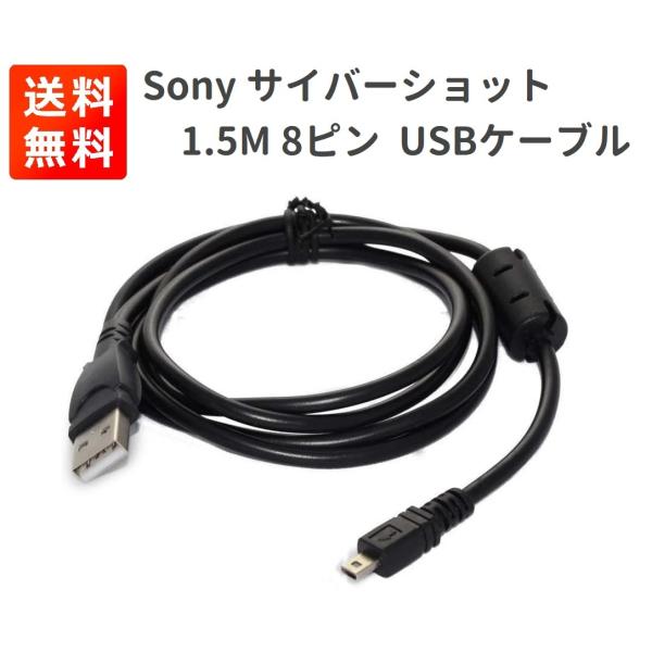 monobase2021_e335-sony-dsc-