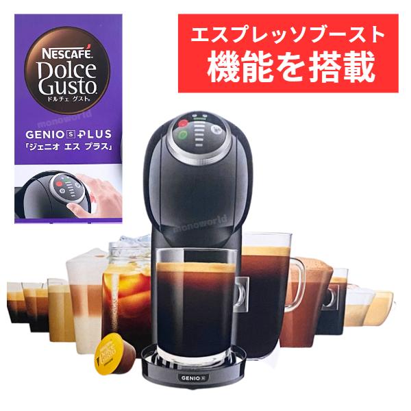 monoworld-japan_10002584