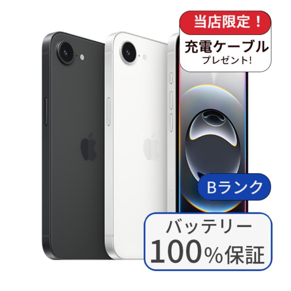iPhone16e 本体 SIMフリー 128GBバッテリー最大容量100% iPhone 16e