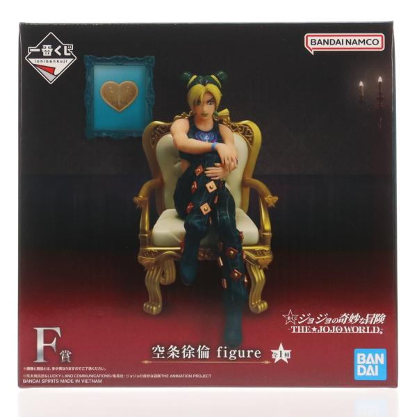 中古即納』{FIG} F賞 空条徐倫 figure 一番くじ ジョジョの奇妙な冒険