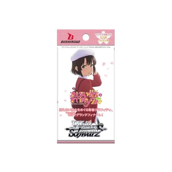 冴えない彼女の育てかた Fine ヴァイスシュヴァルツ box Amazon.co.jp