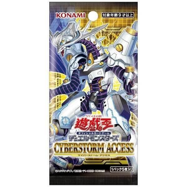 遊戯王 CYBERSTORM ACCESS +1 未開封 5BOX 遊戯王オフィシャルカード