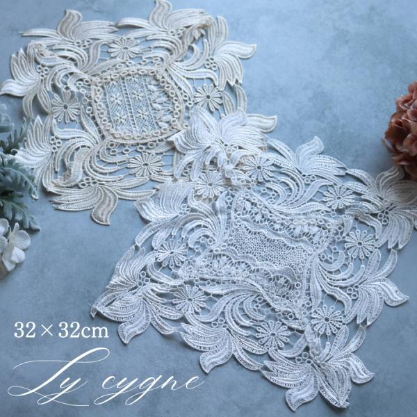 アンティーク アペンツェル小花刺繍 十字架&生物モザイクレース 精緻な