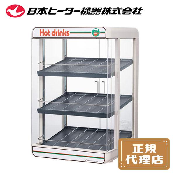 日本ヒーター 缶ウォーマー Hot drinks