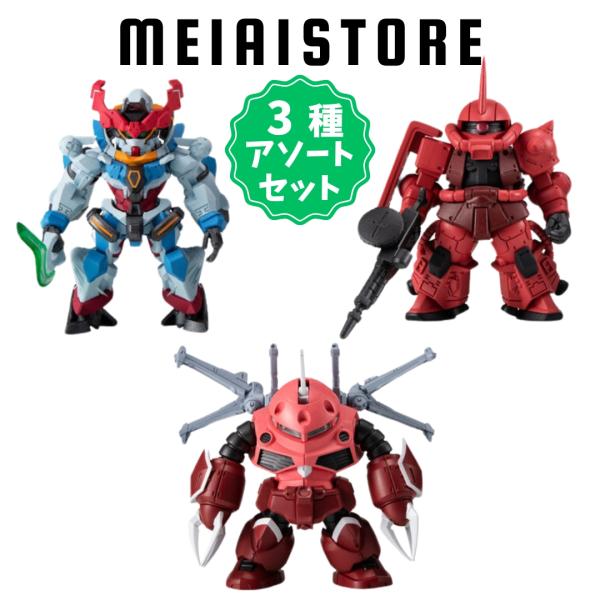 3種アソートセット〕バンダイ FW GUNDAM CONVERGE ♯27 1, GQuuuuuuX 2