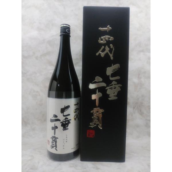 十四代 純米大吟醸 七垂二十貫 1800ml 2025年詰 ギフト お年賀 御年賀