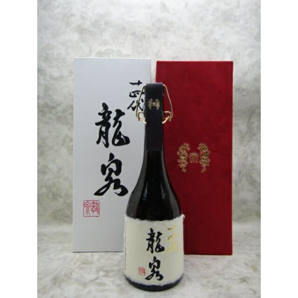 十四代 龍月 日本酒 2本セット 2024年11 【空瓶】 十四代 龍月 日本酒