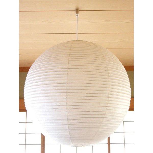 イサム・ノグチ 75A シェード 和紙照明 ペンダントタイプ AKARI