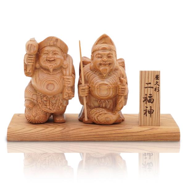 七福神 大黒天 恵比寿 神棚 屋久杉 木彫り 置物 風水 開運 金運 商売