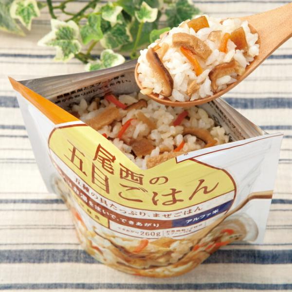 尾西のごはん 非常食 4種セット 白飯×4袋 梅がゆ×4袋 赤飯×2袋 五目