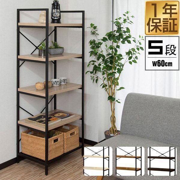 ラック 収納棚 オープンラック アイアンシェルフ 5段 幅60cm 奥行43cm