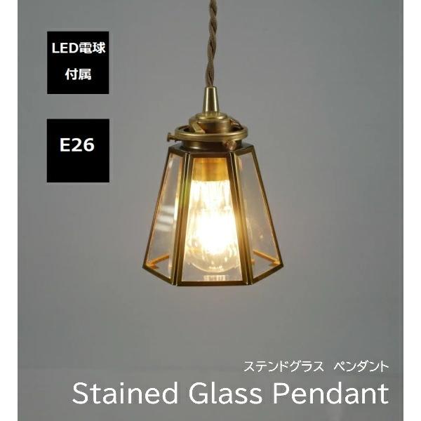 村上工作所 照明 e26 ペンダント ライト ガラス 真鍮 ランタン