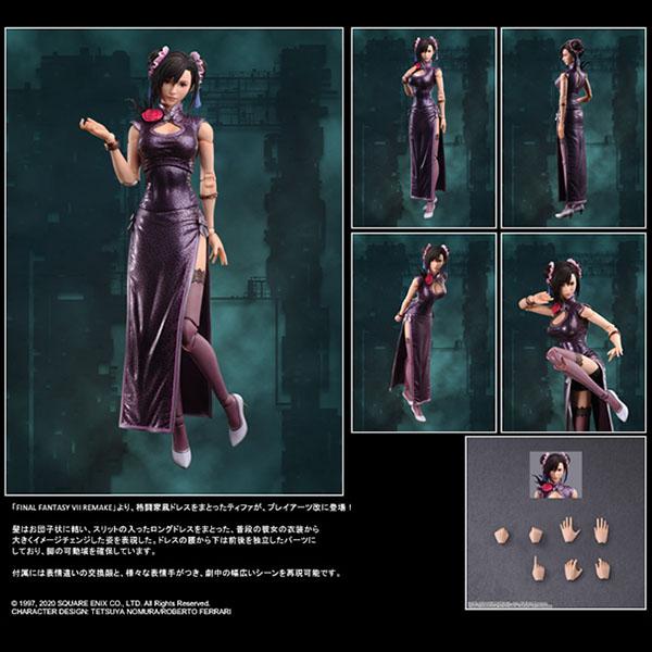 ファイナルファンタジー VII リメイク PLAY ARTS改 ティファ・ロック