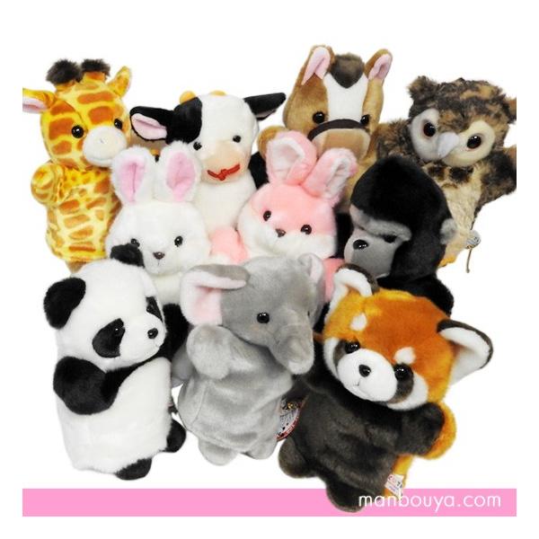 動物園 ぬいぐるみ ハンドパペット キュート販売 CUTE パペット