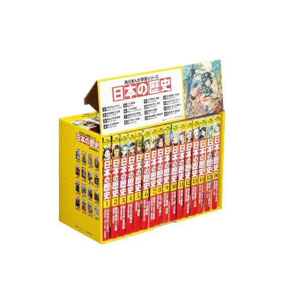 mangazenkan_j1140447313