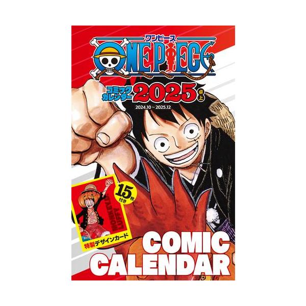 mangazenkan_m0980407648