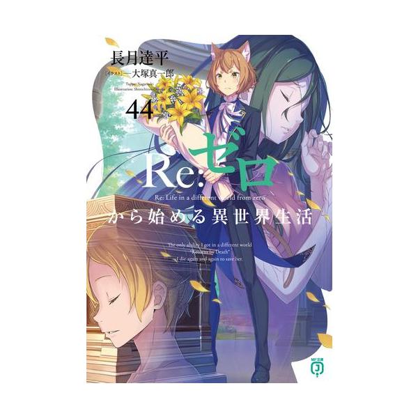 mangazenkan_n6040489036