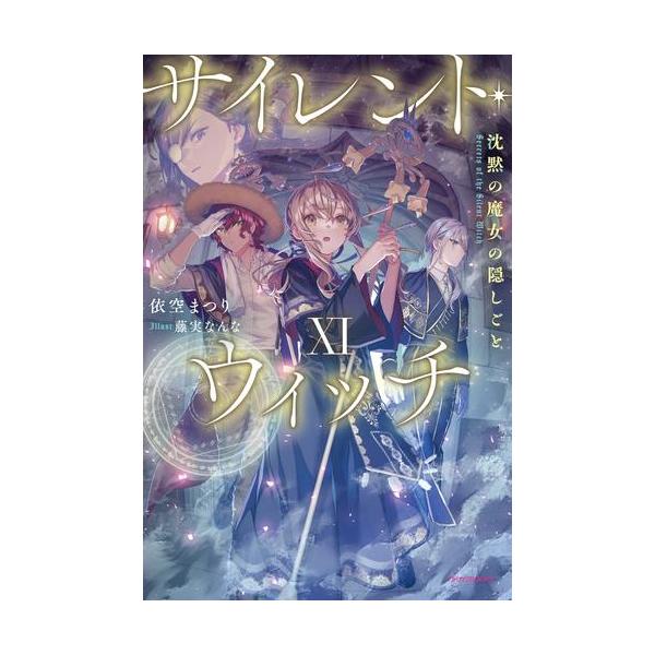 mangazenkan_n7040455304