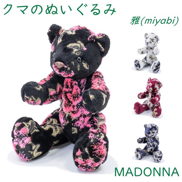 トラック 金華山 クマのぬいぐるみ 雅 マドンナ・ : トラック用品の