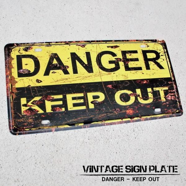 ブリキ看板 DANGER 壁飾り アメリカンビンテージ 危険 サインプレート