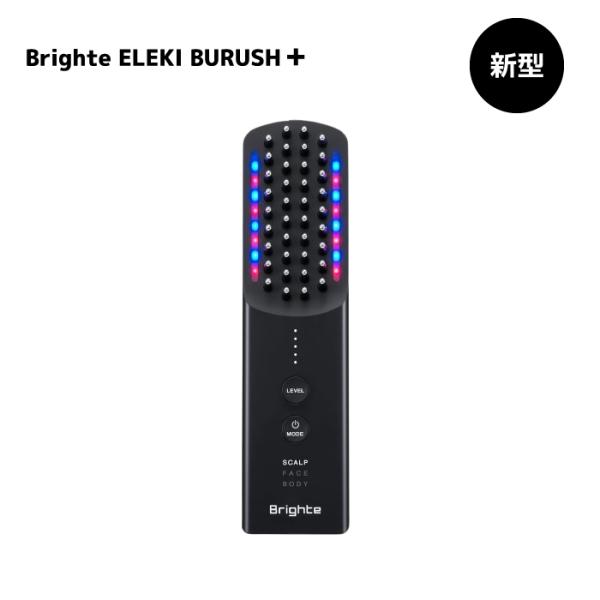 新型】Brighte ELEKI BRUSH PLUS エレキブラシ プラス 美顔器 頭皮ケア