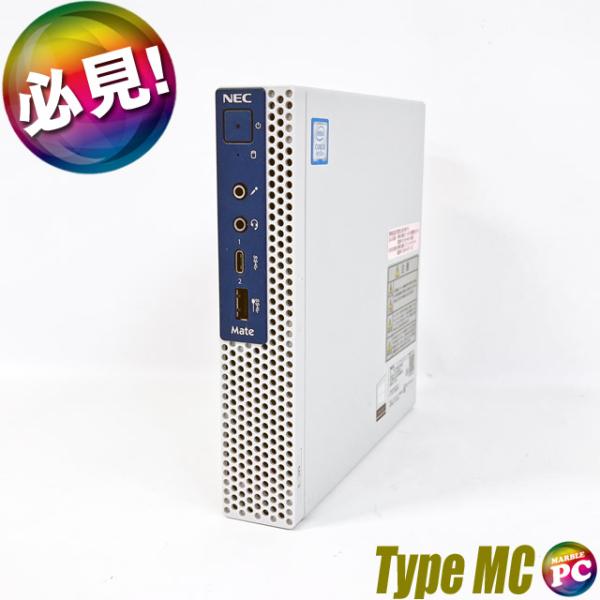 NEC Mate 第9世代i3 メモリ16G SSD256GB Win11 NEC Mate 第9世代i3