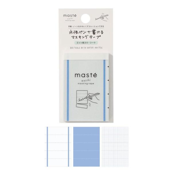 MARK'S（マークス） 水性ペンで書けるマスキングテープ・ミシン目入り