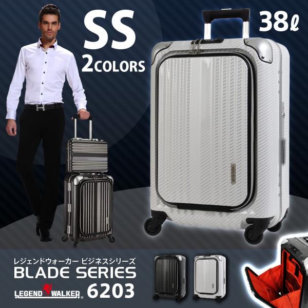 レジェンドウォーカー スーツケース アルミ」の人気商品一覧 | 安い