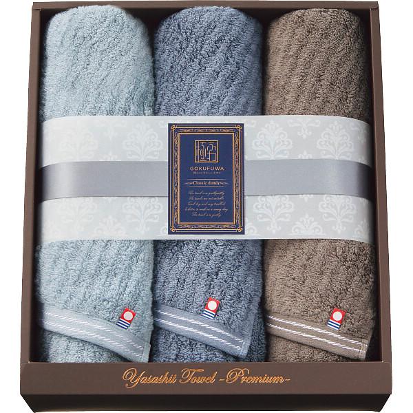 今治タオル（imabari towel） 極ふわ やさしいたおる クラシックライン