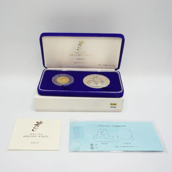 毎日値下げ】純銀 記念メダル 270g 純銀 記念メダル 270g 毎日値下げ