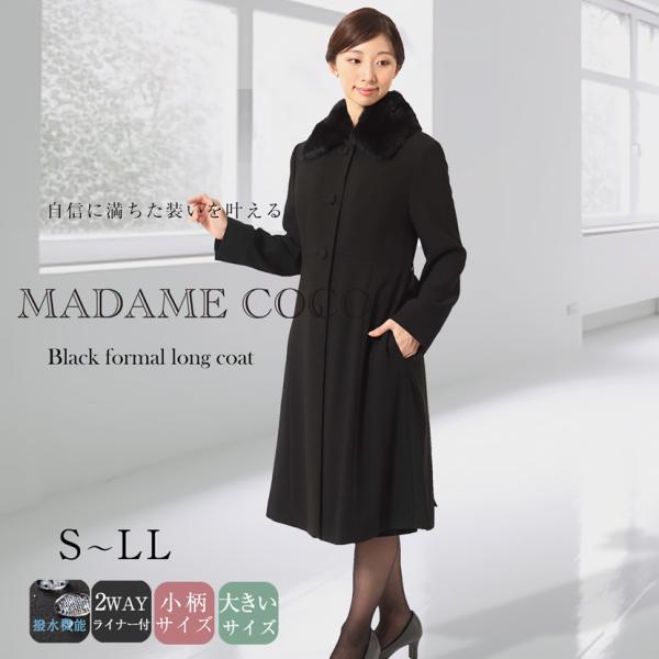 MaryCoco（メアリーココ） コート ブラックフォーマル レディース