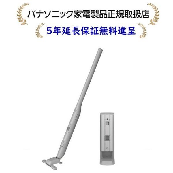 Panasonic（パナソニック） MC-NS70F-H[5年延長保証無料進呈