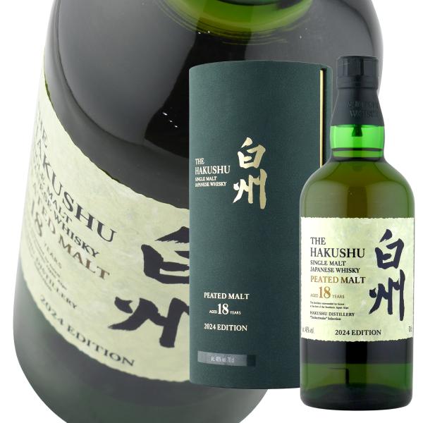 ウイスキー 48度 サントリー 白州18年 ピーテッドモルト 2024