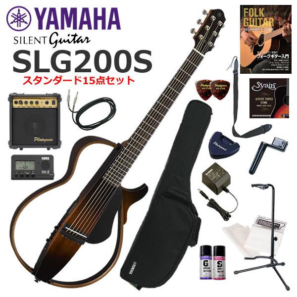 YAMAHA（ヤマハ） SLG200S/TBS サイレントギター 初心者セット すぐに