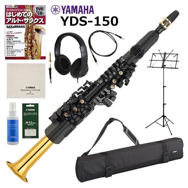 YAMAHA（ヤマハ） YAMAHA YDS-150 デジタルサックス 初心者セット