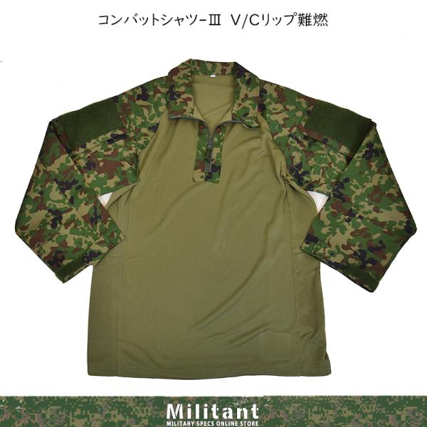 M コンバットシャツ 陸上自衛隊 迷彩 迷彩服 陸自 . . . コンバット