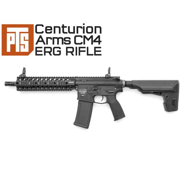 militarybase_pts-erg-001