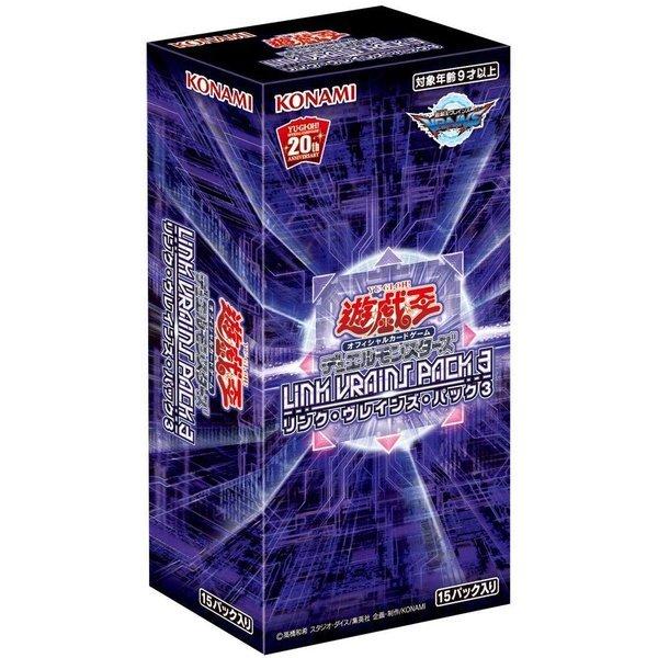 遊戯王 リンクヴレインズパック 3boxセット Amazon.co.jp: 遊戯王OCG