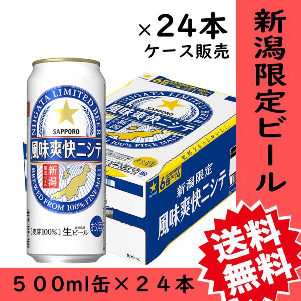 mimasuya_beer1002
