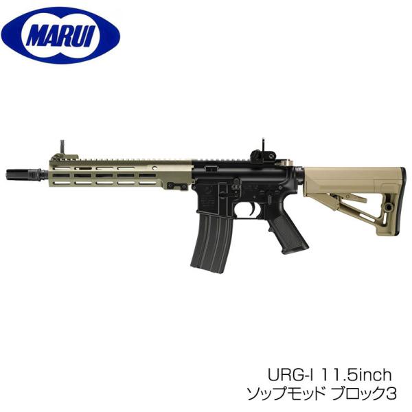urg-i ブロック3 東京マルイ」の人気商品一覧 | 安い商品を通販サイト