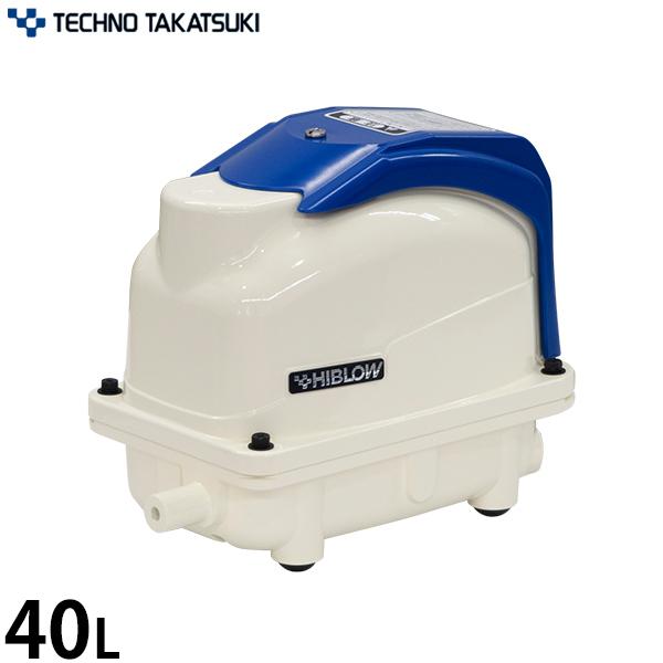 テクノ高槻 エアーポンプ XP-40 [浄化槽 エアポンプ ブロアー ブロワ