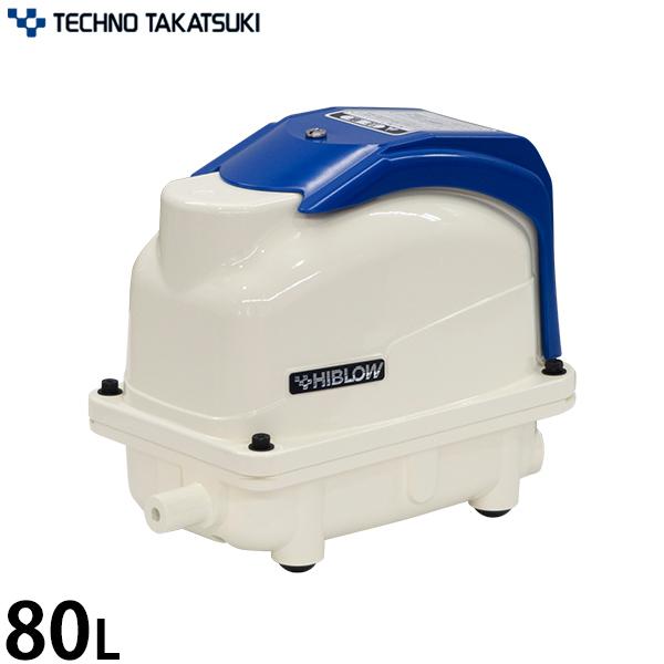 テクノ高槻 エアーポンプ XP-80 [浄化槽 エアポンプ ブロアー ブロワ