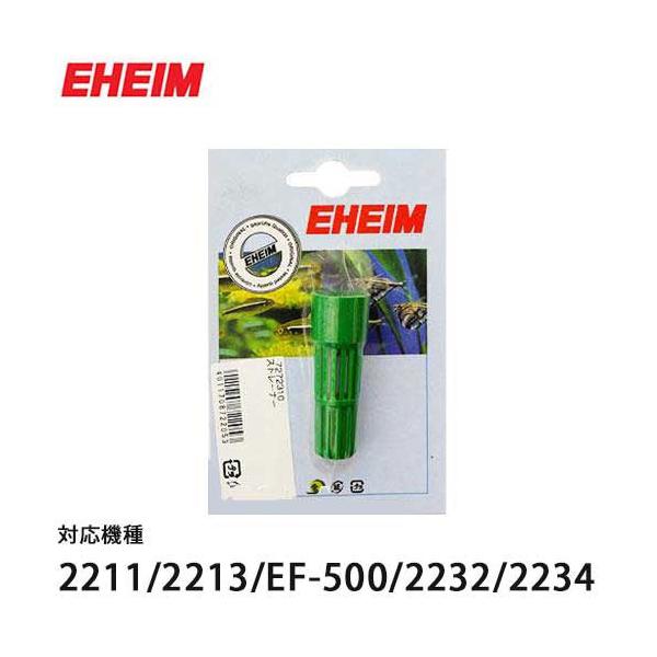 minatodenki_eheim-7272310