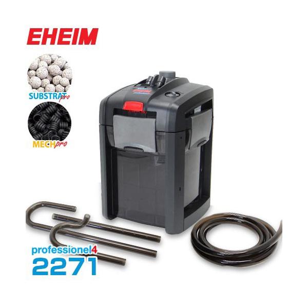EHEIM（エーハイム） プロフェッショナル4 2271 (75cm〜90cm水槽用
